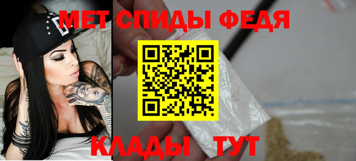 Амфетамин  Вход с VPN  Элиста  АМФ 97% 