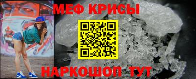 стафф Кумертау