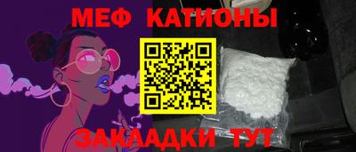 MESCALINE Кунгур