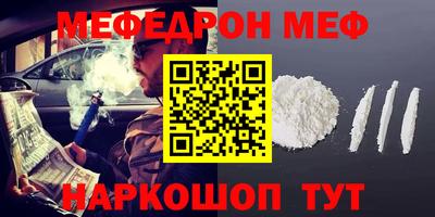 стафф Кумертау