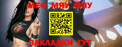 стафф Кумертау