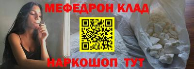 mdma Кулебаки