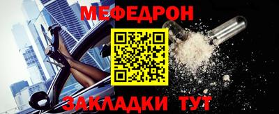 стафф Кумертау