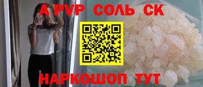 MESCALINE Кунгур