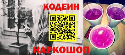 стафф Кумертау