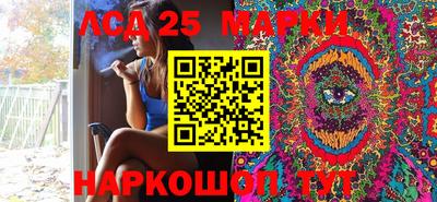 MESCALINE Кунгур