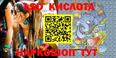 MESCALINE Кунгур