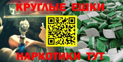 стафф Кумертау