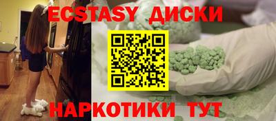 MESCALINE Кунгур