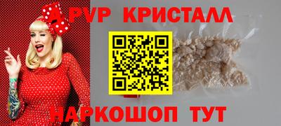 MESCALINE Кунгур