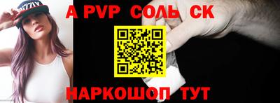стафф Кумертау