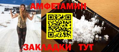 стафф Кумертау