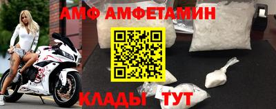 стафф Кумертау