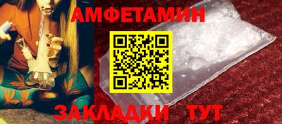 стафф Кумертау