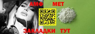 стафф Кумертау