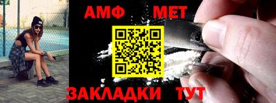 стафф Кумертау