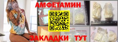 MESCALINE Кунгур