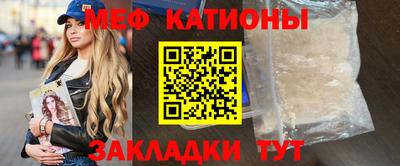 MESCALINE Кунгур