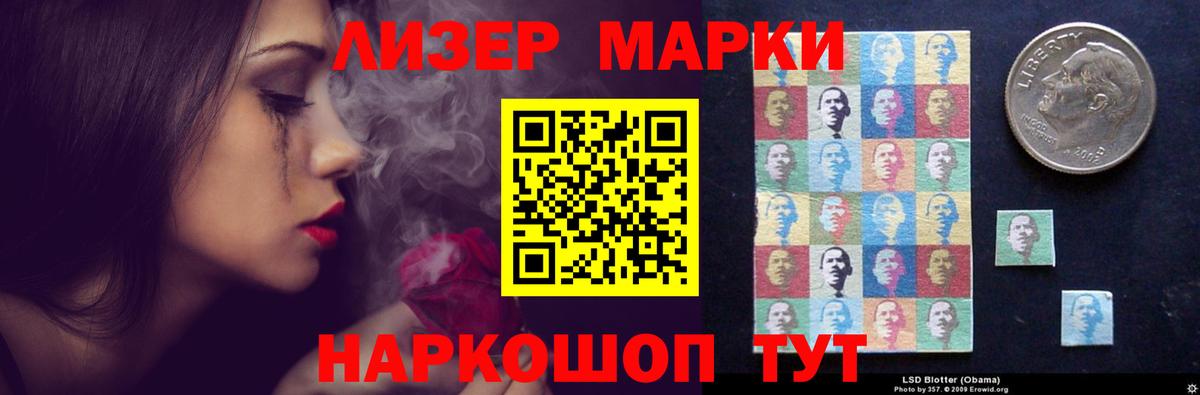 Лсд 25 экстази кислота  Вход с VPN  LSD-25 экстази ecstasy  Элиста 