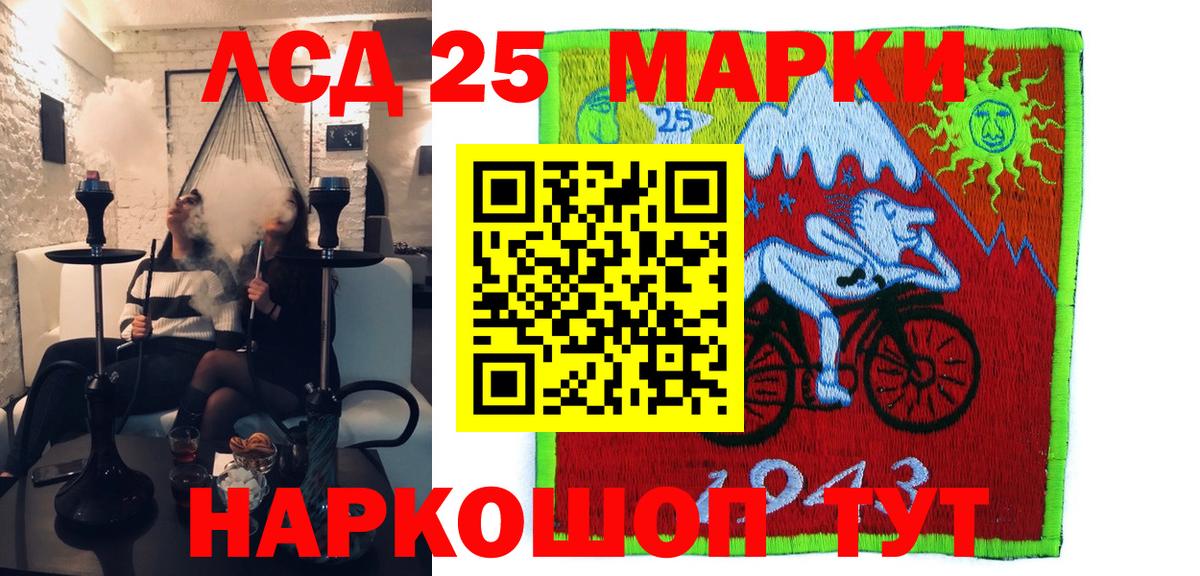 Наркотические марки 1,8мг  Вход с VPN  Марки NBOMe  Элиста 