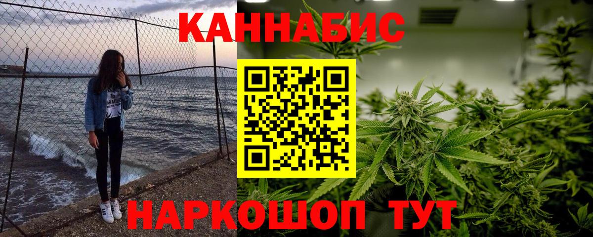 Бошки Шишки Bruce Banner  Вход с VPN  Канабис AK-47  Элиста  Каннабис марихуана 